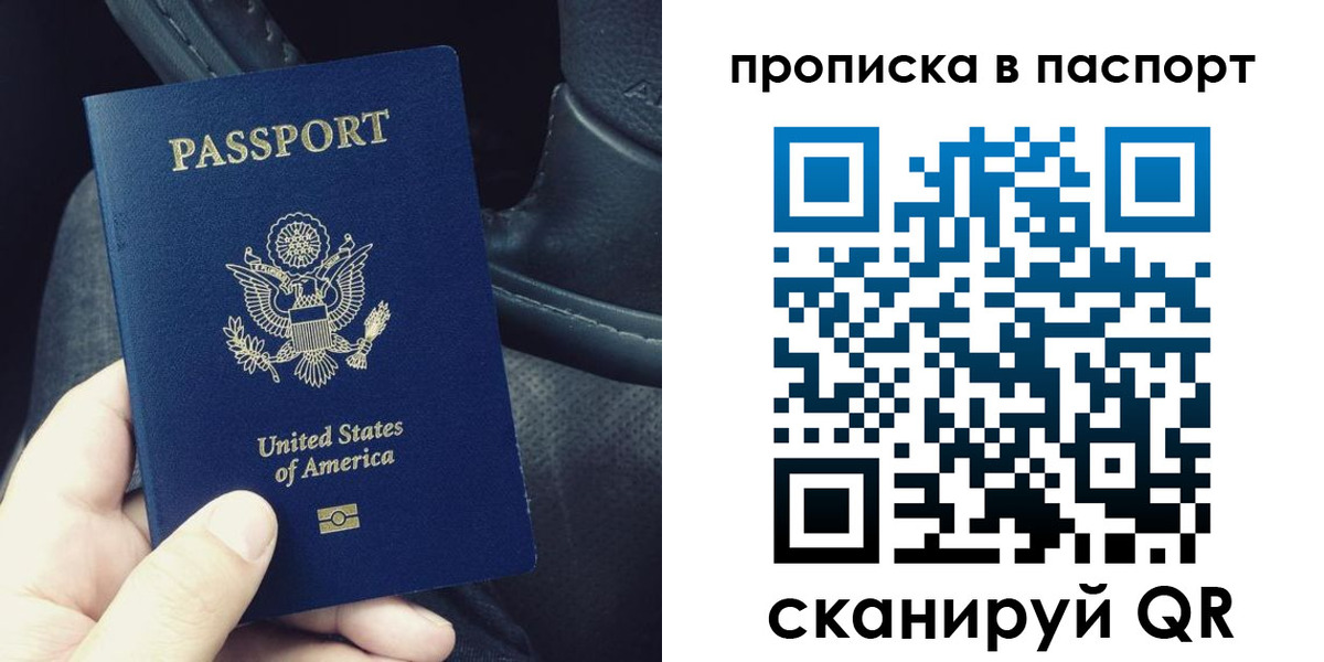 временная регистрация адрес в Гусь-Хрустальном