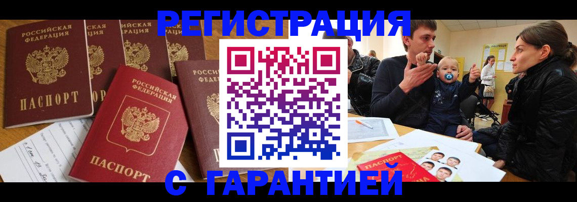 регистрация для дет. сада в Гусь-Хрустальном